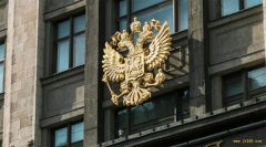 俄罗斯考虑严法打击违法加密操作