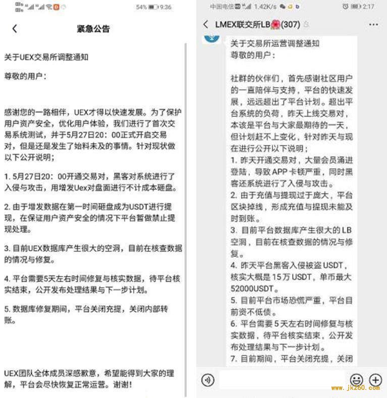 交易所开始了暴雷潮，更多交易所正在规划跑路