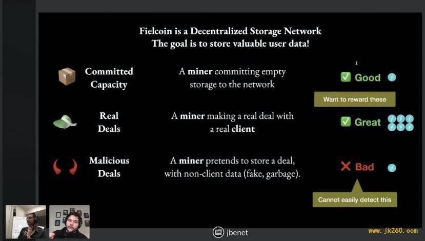 原力回顾 | Filecoin 矿工大会重点内容解析