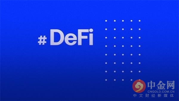 除了锁仓资产外 我们还能从哪些数据了解火热的DeF