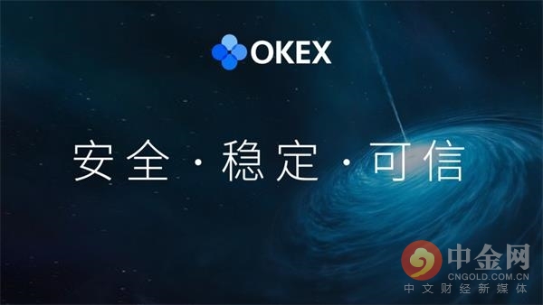 区块链时代 okex为何能成为头部交易所？这些细节就是答案