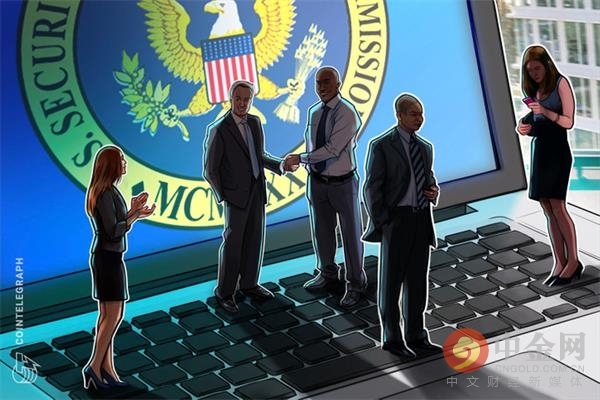 <b>美国SEC发布不行动函 在数字资产结算方面迈出重要一步</b>