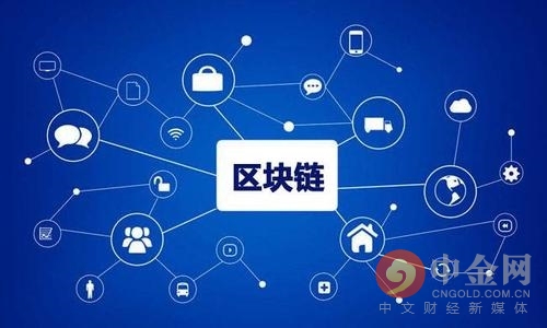 <b>大世代电商平台让区块链+电商结合 实现价值回归</b>