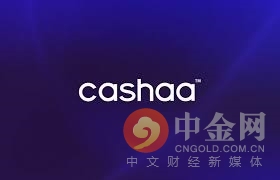 <b>英国加密银行服务平台Cashaa在印度成立加密金融实体分支机构</b>