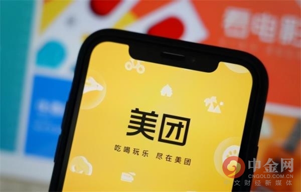 比特币和区块链概念火热 美团王兴是否会打造美团链？