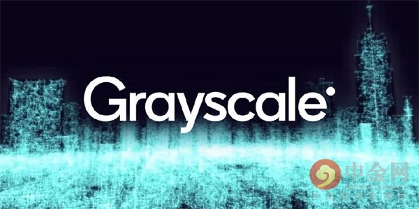 Grayscale进入管理静止期 分析师：恐增价格修正风险