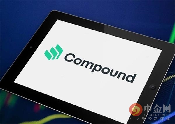 引发Defi热潮的导火索Compound:借贷即挖矿