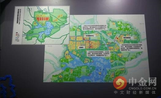 河北自贸区雄安片区已打造两个区块链场景应用平台