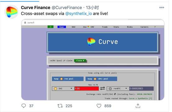 DEX 新玩法： Curve 推出跨资产 Swap 交易