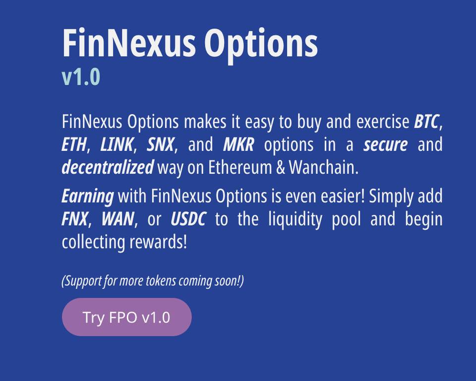 加密货币期权竞逐：FinNexus 的流动性聚合解法有何特色？