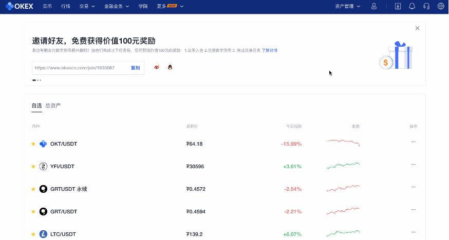 DeFi 代币屡创新高，出道即牛市的 OKExChain 值不值得布局？