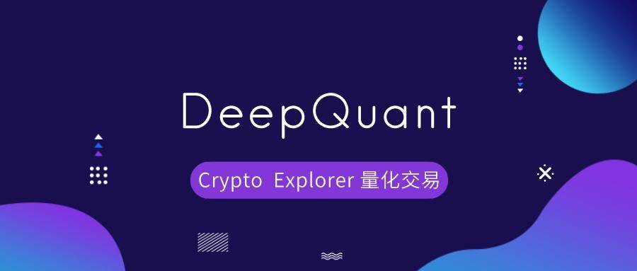 DeepInsight 选译：桥水达里奥有意成立新基金投资比特币