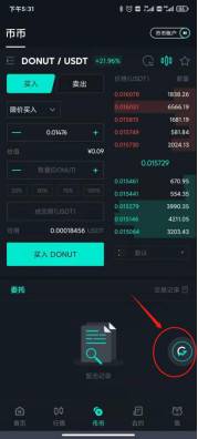 虎符交易所“挂单理财” 再度诠释新的数字金融理财产品