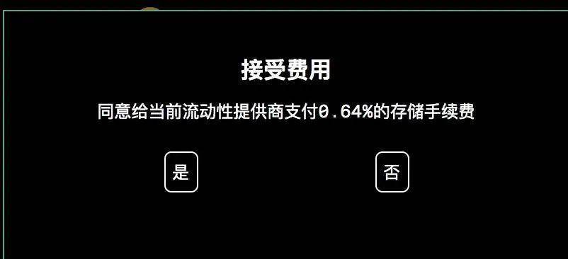 DeFi 新玩法 | 手把手教你 「白嫖」 KeeperDAO 协议代币