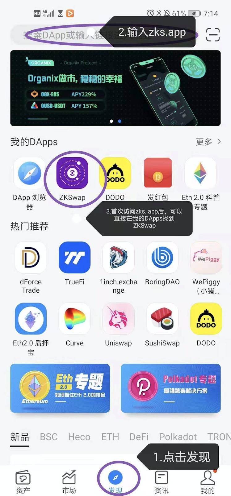 ZKSwap 支持 Web3 钱包用户免费实时转账 ETH 和 ERC20