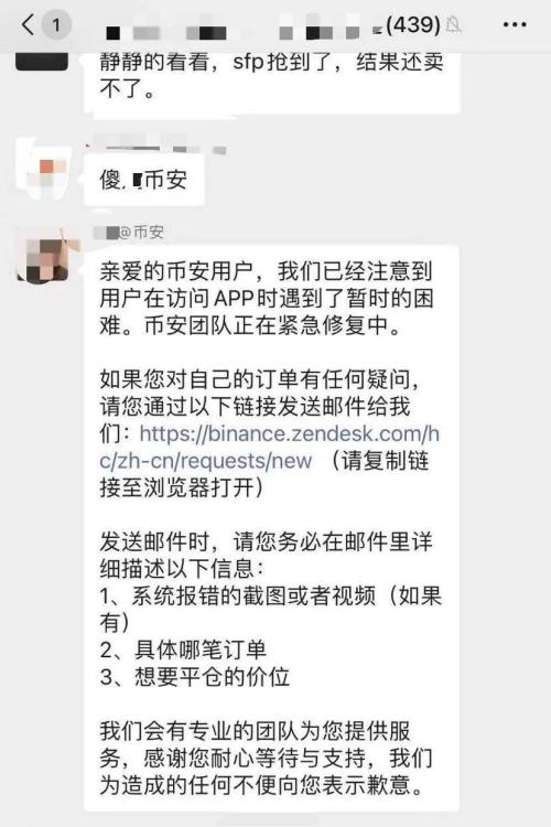 惊魂24小时！全网爆仓308亿元，比特币闪崩10000美元，龙头交易平台宕机，投资者遭强平
