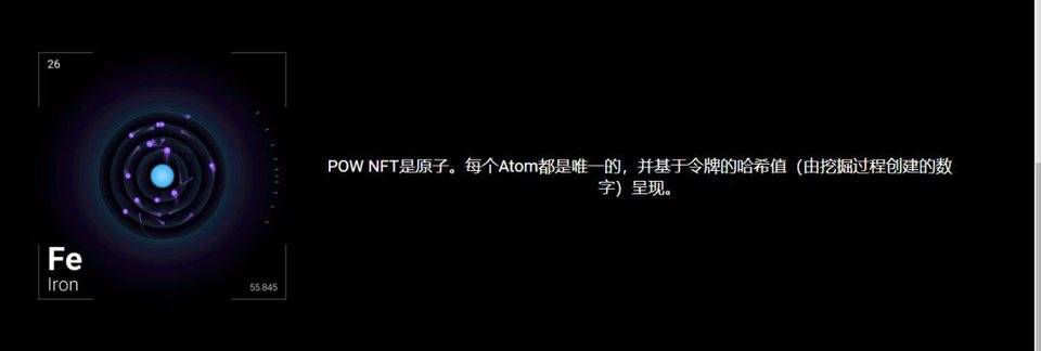 梳理当红 NFT 背后新玩法：公链、指数、保险与挖矿等