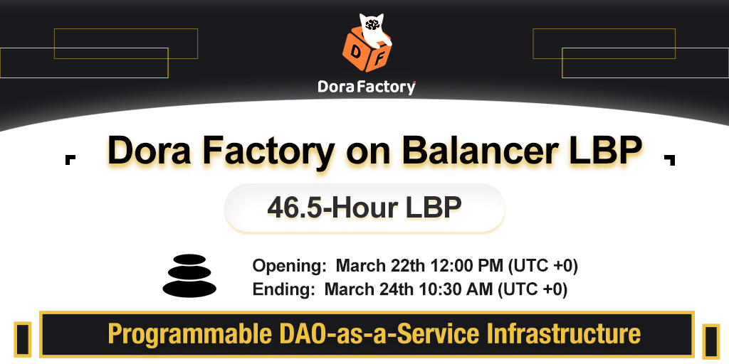 Dora Factory Balancer LBP 参与教程