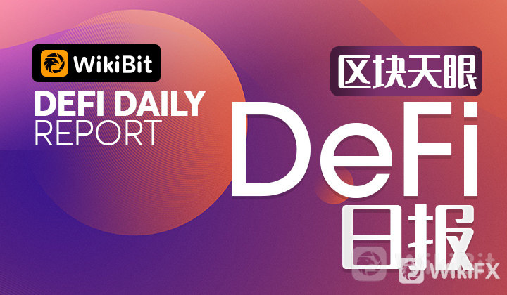 DEFI日报.jpeg