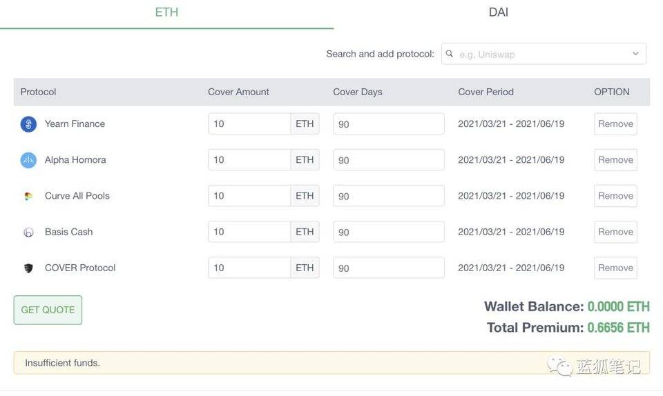 DeFi 组合保险新探索：详解 InsurAce 产品特性与工作机制