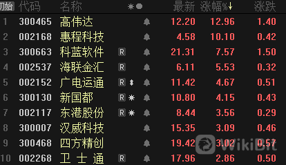 screenshot-20210413-151508.png