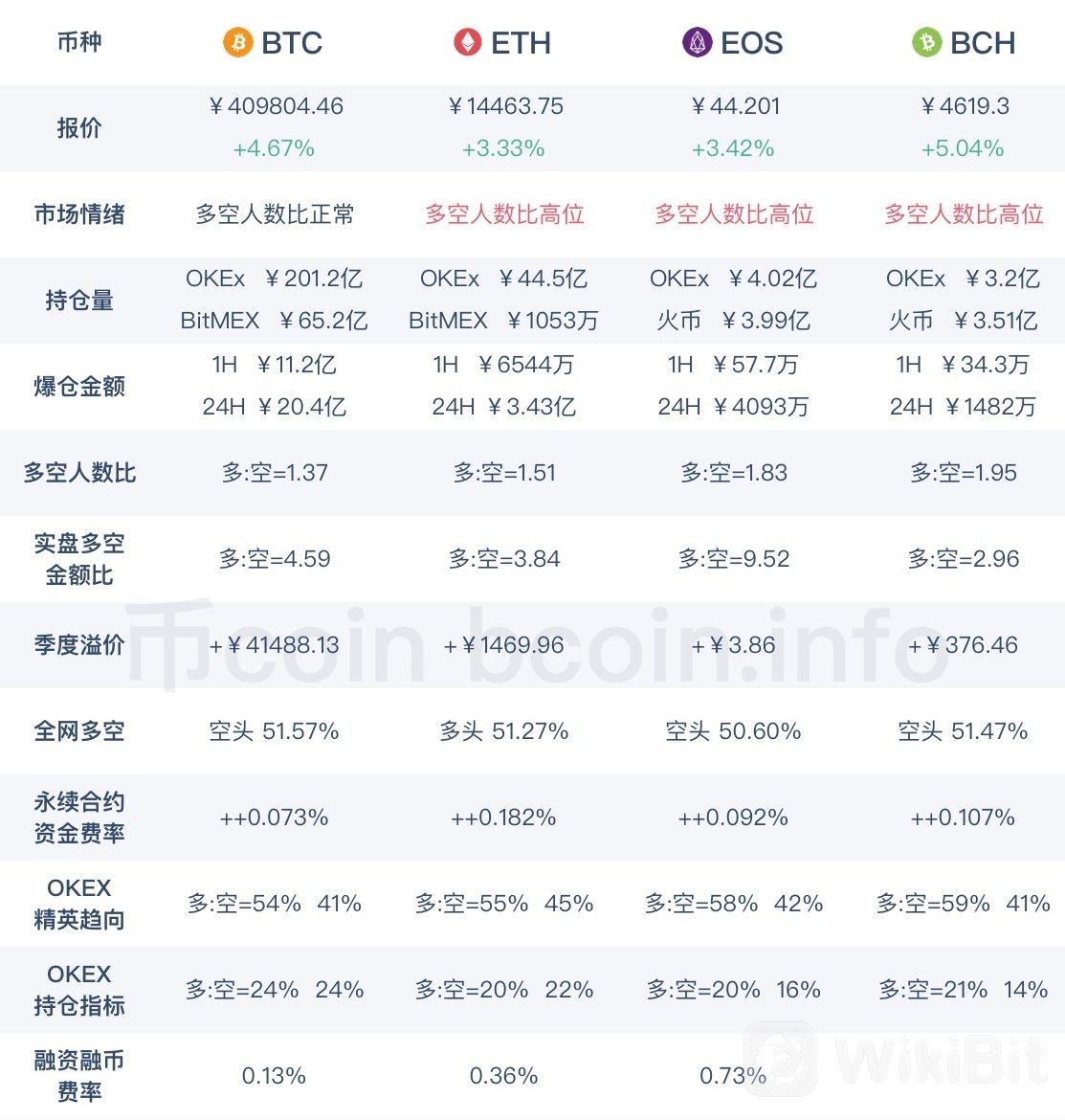 微信图片_20210413171412.jpg