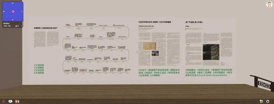 「乡建中国思想展」上线 Decentraland，来虚拟空间体验 80 年前的北碚城市风貌