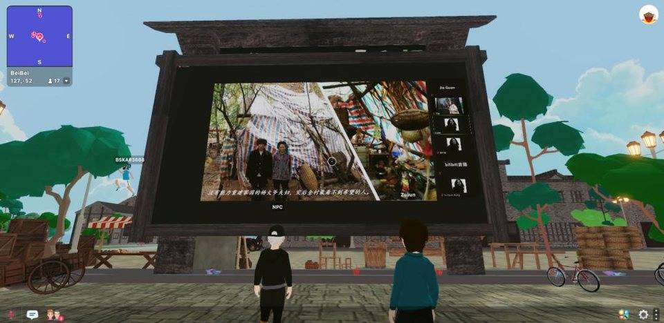 「乡建中国思想展」上线 Decentraland，来虚拟空间体验 80 年前的北碚城市风貌
