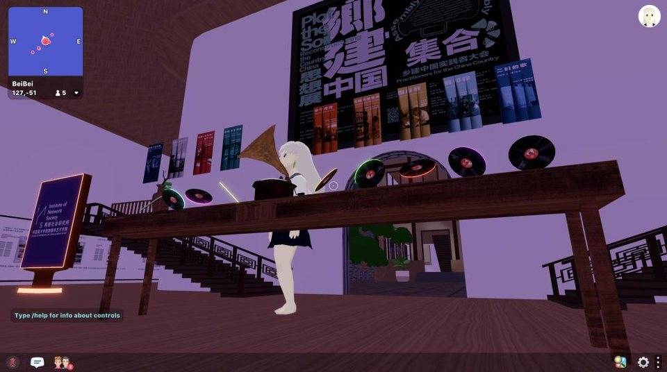 「乡建中国思想展」上线 Decentraland，来虚拟空间体验 80 年前的北碚城市风貌