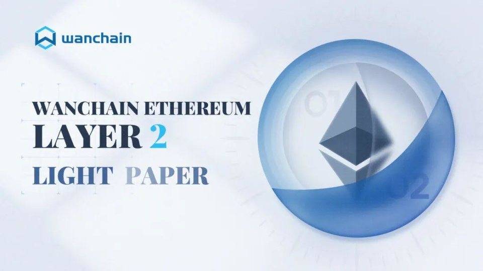 Layer 2 赛道再添新成员，了解 Wanchain 提出的 X-Rollups 方案