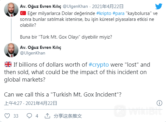 screenshot-20210422-120209.png