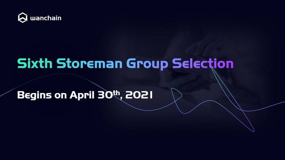 Wanchain 跨链节点将开启第六轮竞选,全面兼容 EVM 后的首次竞选
