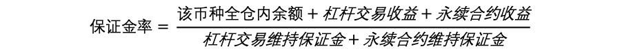 欧易 OKEx 研究院：统一账户高收益策略研究