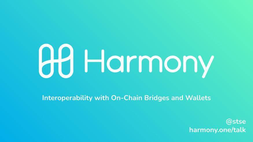 Harmony 创始人：如何用链上资产桥和钱包实现互操作性？