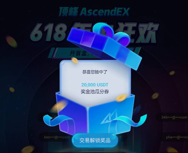 加密市场“逆潮翻涌”，顶峰 AscendEX 何以“蓄力突围”？