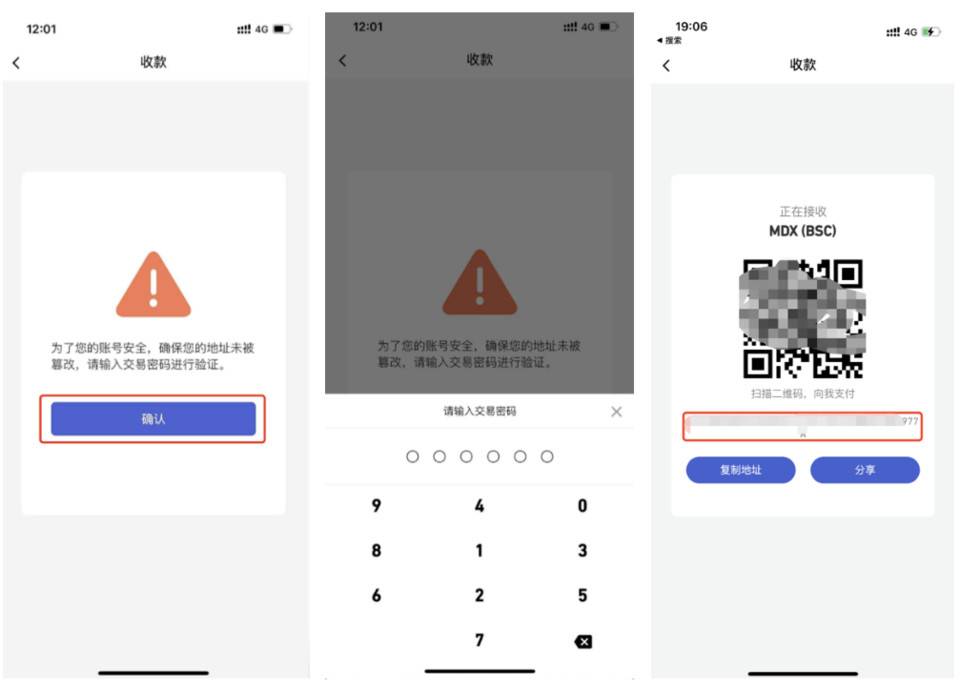 如何使用 Bitkeep 钱包参与 KINE 挖矿