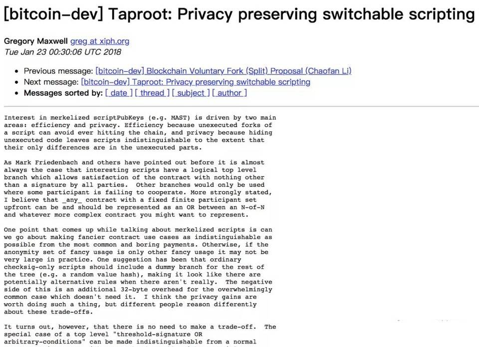 简明理解 Taproot：为何说它是比特币四年来最重要升级？