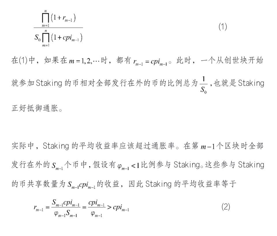 理解自动化做市商 AMM 中的价格冲击：如何将它最小化？