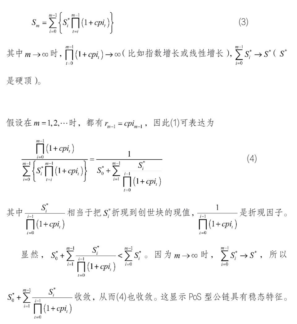 理解自动化做市商 AMM 中的价格冲击：如何将它最小化？