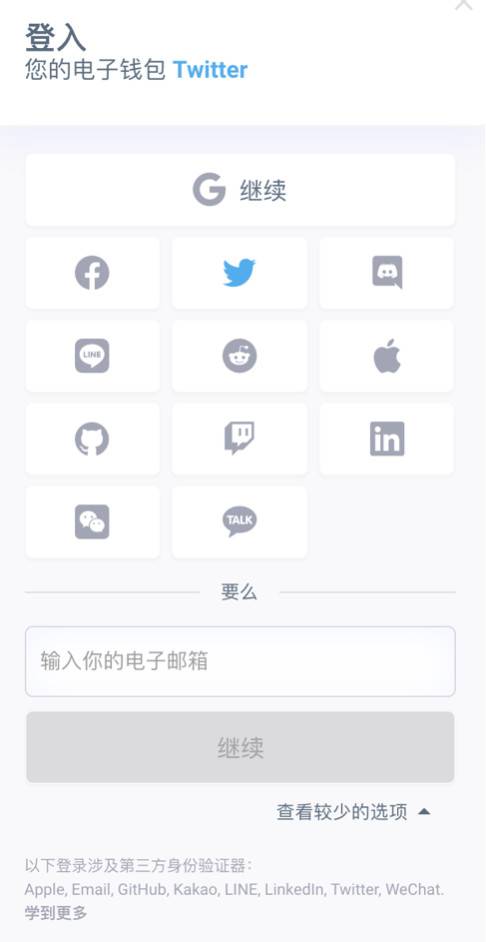 如何构建无服务器 DApp？了解 EthSign 的 Web3 技术栈实践