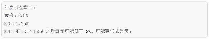 用量化模型分析以太坊叙事：从数字石油到数字国家