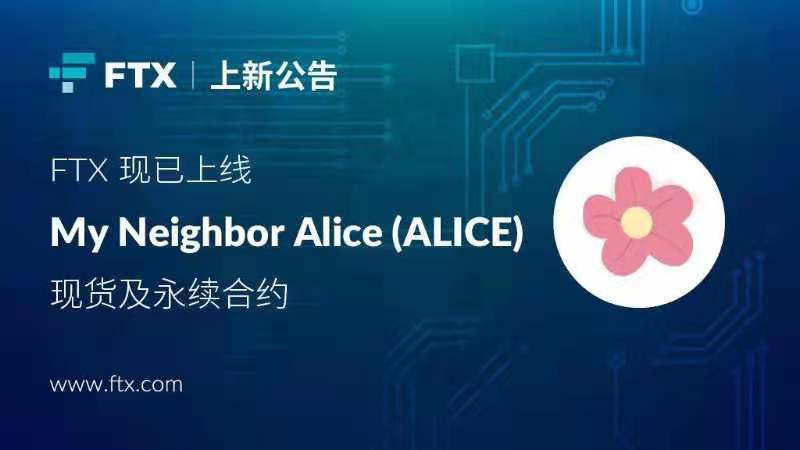 FTX 现已上线 My Neighbor Alice (ALICE) 永续合约及现货