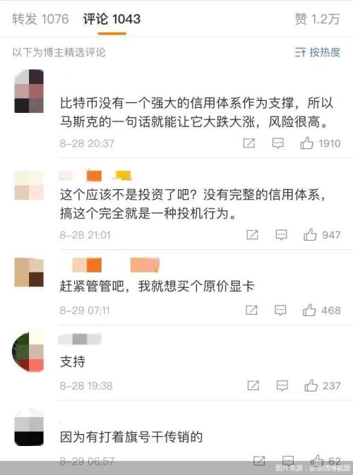 非法定货币，无实际价值支撑…央行：持续打击虚拟货币相关交易！