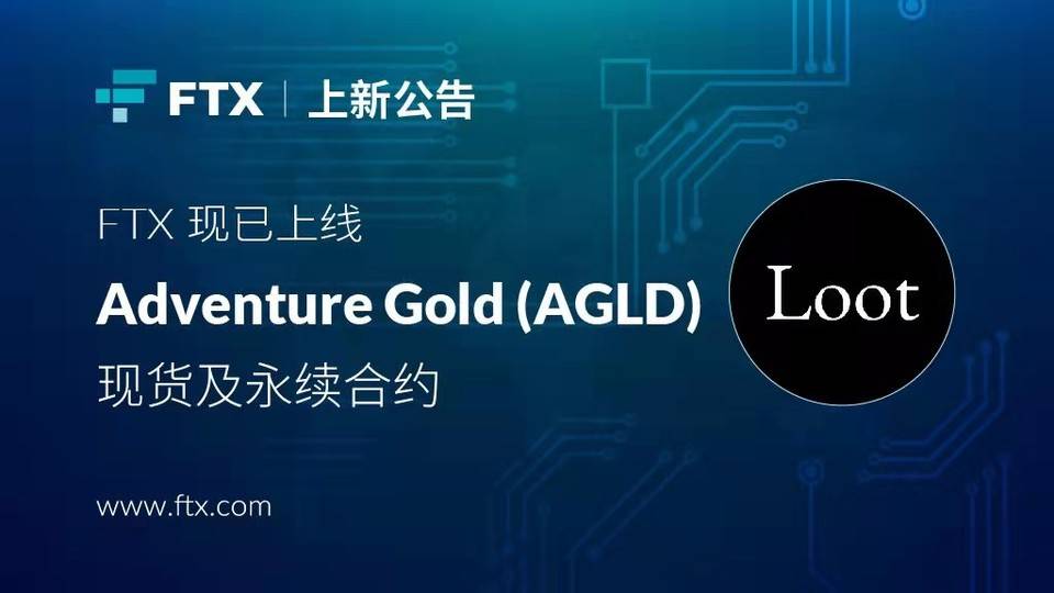 FTX 现已上线 Adventure Gold (AGLD) 现货及永续合约