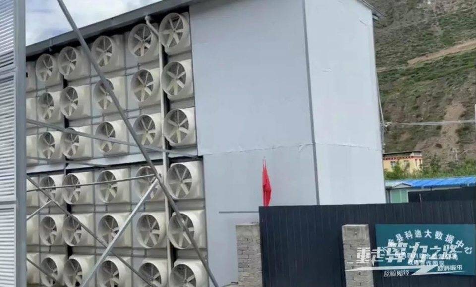 重走比特币「算力之路」：实探内蒙鄂尔多斯、新疆准东及川西矿场众生相