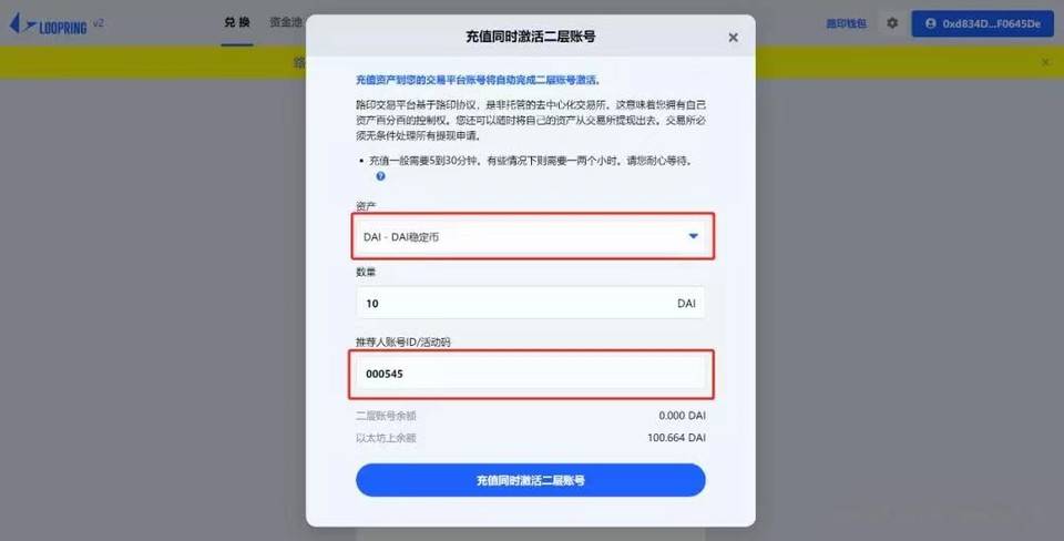 以太坊 L2 操作手册大全：ZKSync、Optimism、Arbitrum ……